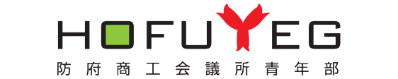 2017年度スローガン　夢追い人たれ！仲間と共に！つなごう未来へ！